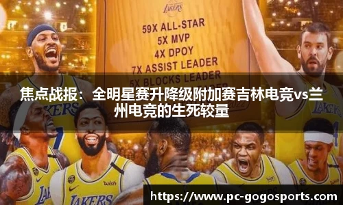 GoGo体育官方网站