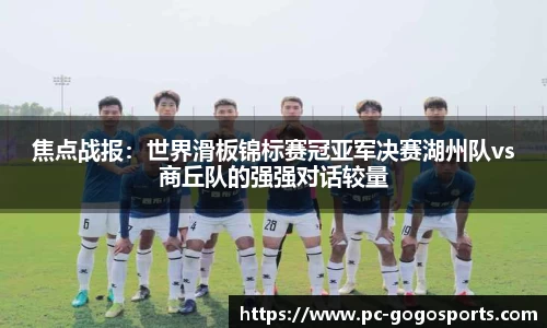 GoGo体育平台