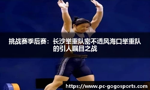 GoGo体育首页