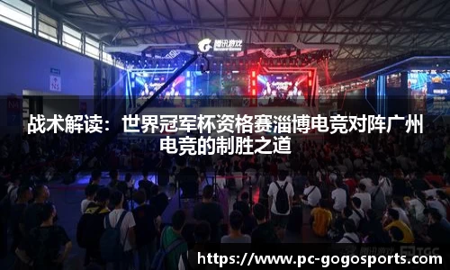 GoGo体育官方网站