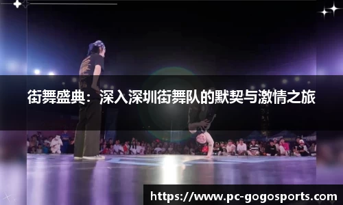 GoGo体育官方网站