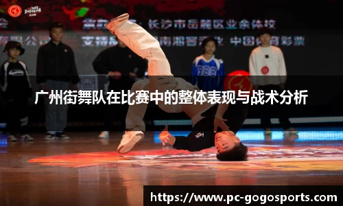GoGo体育首页