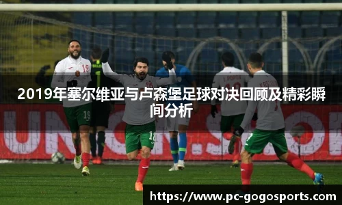 GoGo体育平台